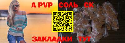 бутират Новодвинск