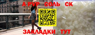 каннабис Новокубанск