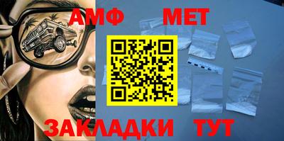 бутират Новодвинск