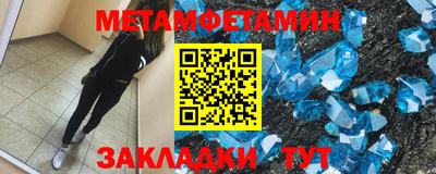 прущий лед Новозыбков