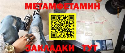 бутират Новодвинск
