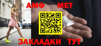 бутират Новодвинск