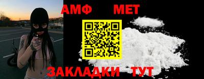 бутират Новодвинск