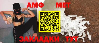 каннабис Новокубанск