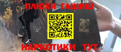 бутират Новодвинск