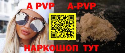 бутират Новодвинск