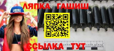 прущий лед Новозыбков