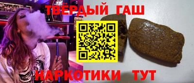 каннабис Новокубанск