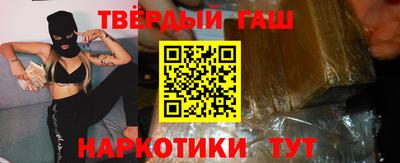 бутират Новодвинск