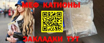 прущий лед Новозыбков