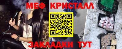 бутират Новодвинск