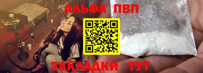 прущий лед Новозыбков