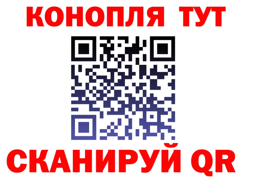 Купить закладку  клад Северодвинск