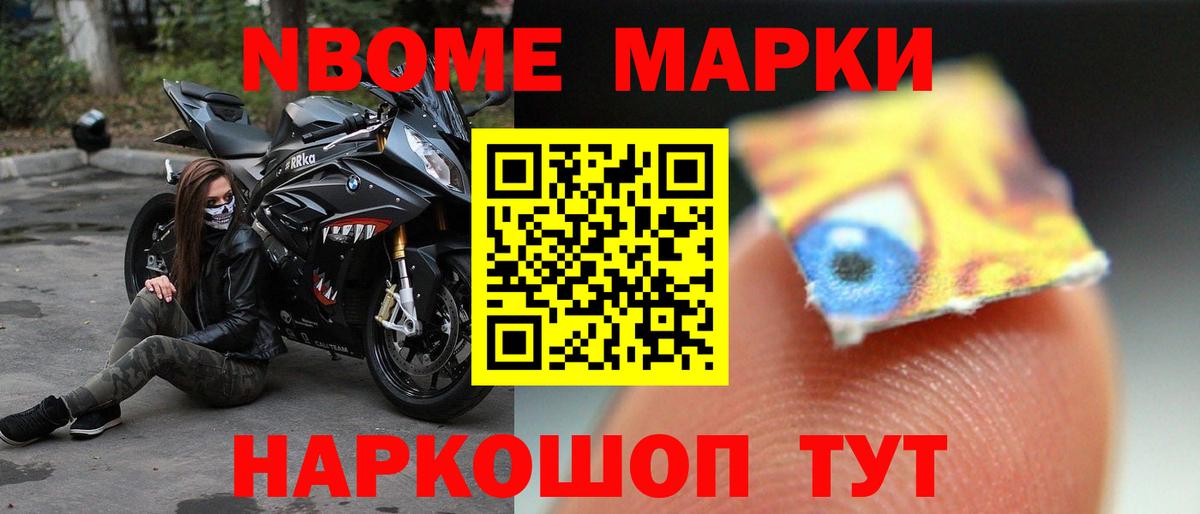 Лсд 25 экстази кислота Северодвинск
