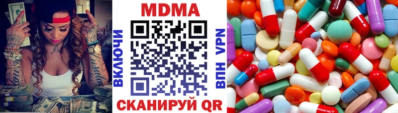 МДМА VHQ  ОМГ ОМГ рабочий сайт  Северодвинск  купить наркоту 