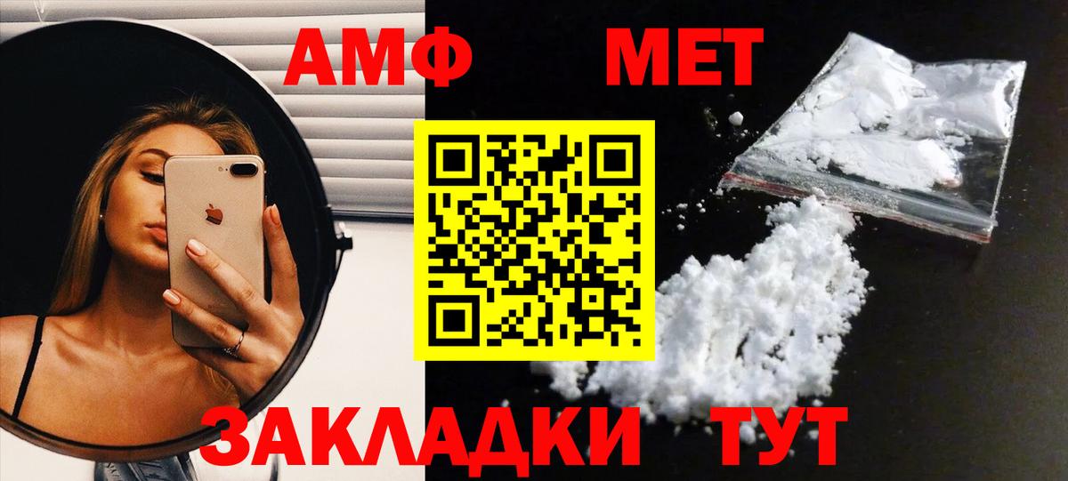 Метамфетамин пудра Северодвинск
