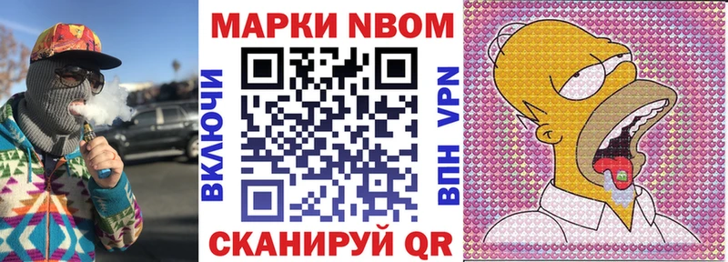 нарко площадка наркотические препараты  Северодвинск  мега онион  Марки NBOMe 1,8мг  дарнет шоп 