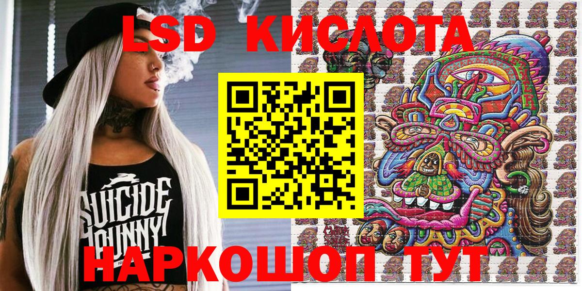 Наркотические марки 1,8мг Северодвинск