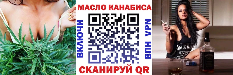 ссылка на мегу сайт  Северодвинск  Дистиллят ТГК концентрат  даркнет сайт 