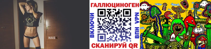 Галлюциногенные грибы прущие грибы  Северодвинск 