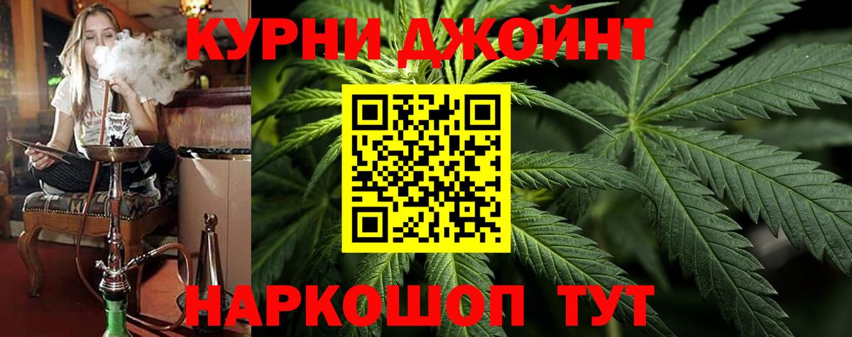 Конопля AK-47  Шишки марихуана THC 21%  Вход с VPN  Северодвинск  Шишки марихуана Amnesia 