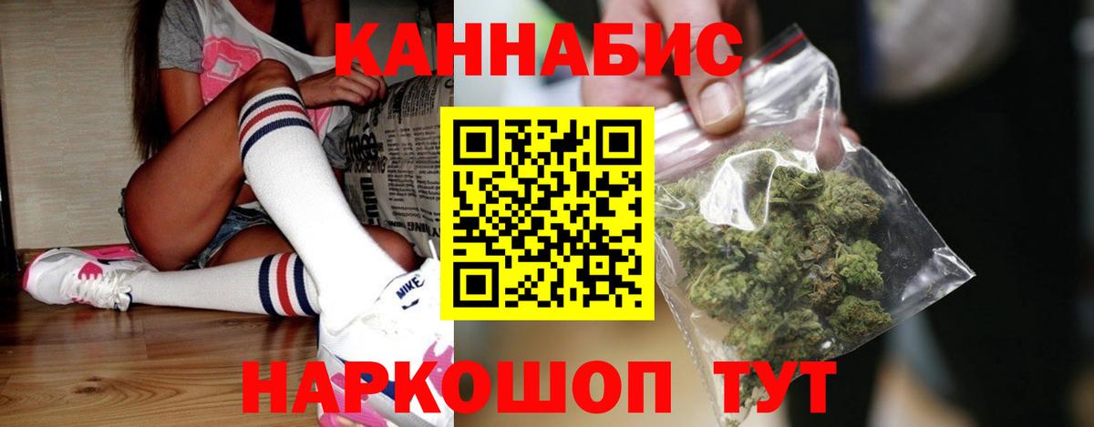 Шишки марихуана план Северодвинск